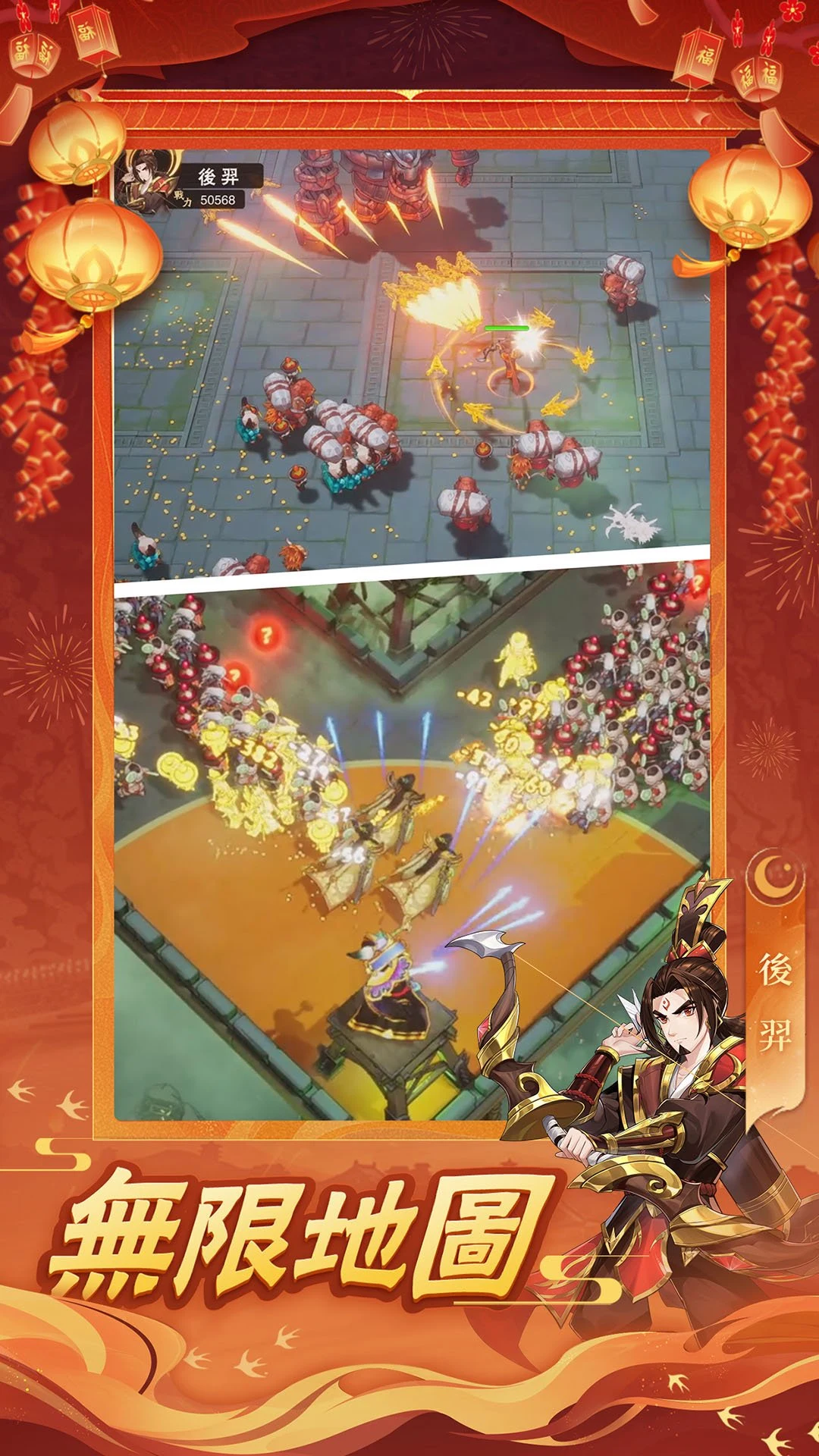 塔防不要停 screenshot
